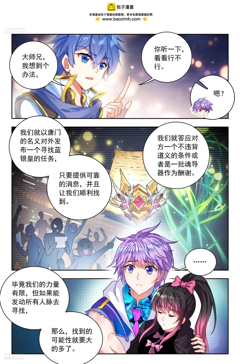 580 我们，回家了 第2页