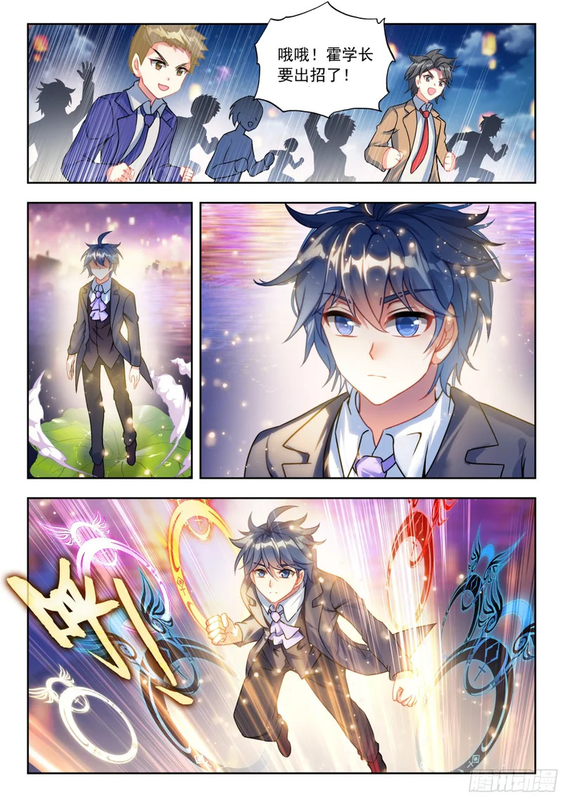 587 单独相亲 第15页