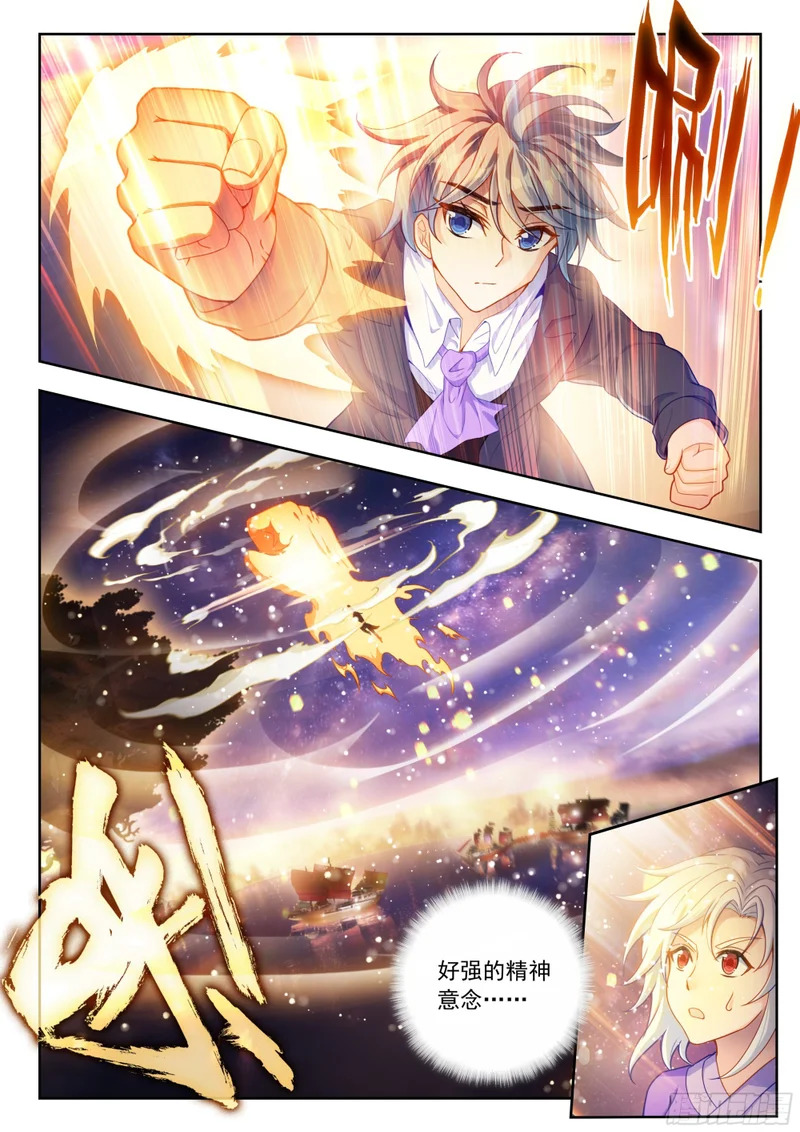 587 单独相亲 第16页