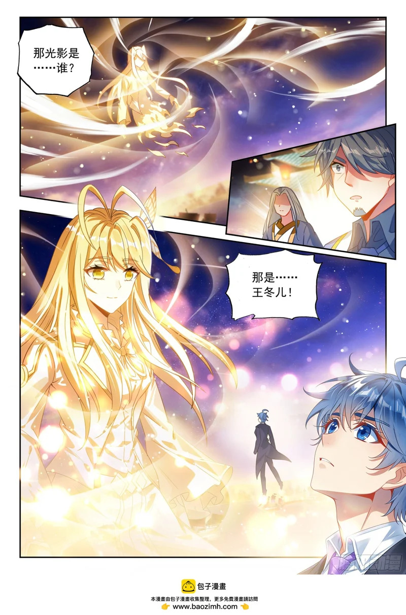 587 单独相亲 第17页