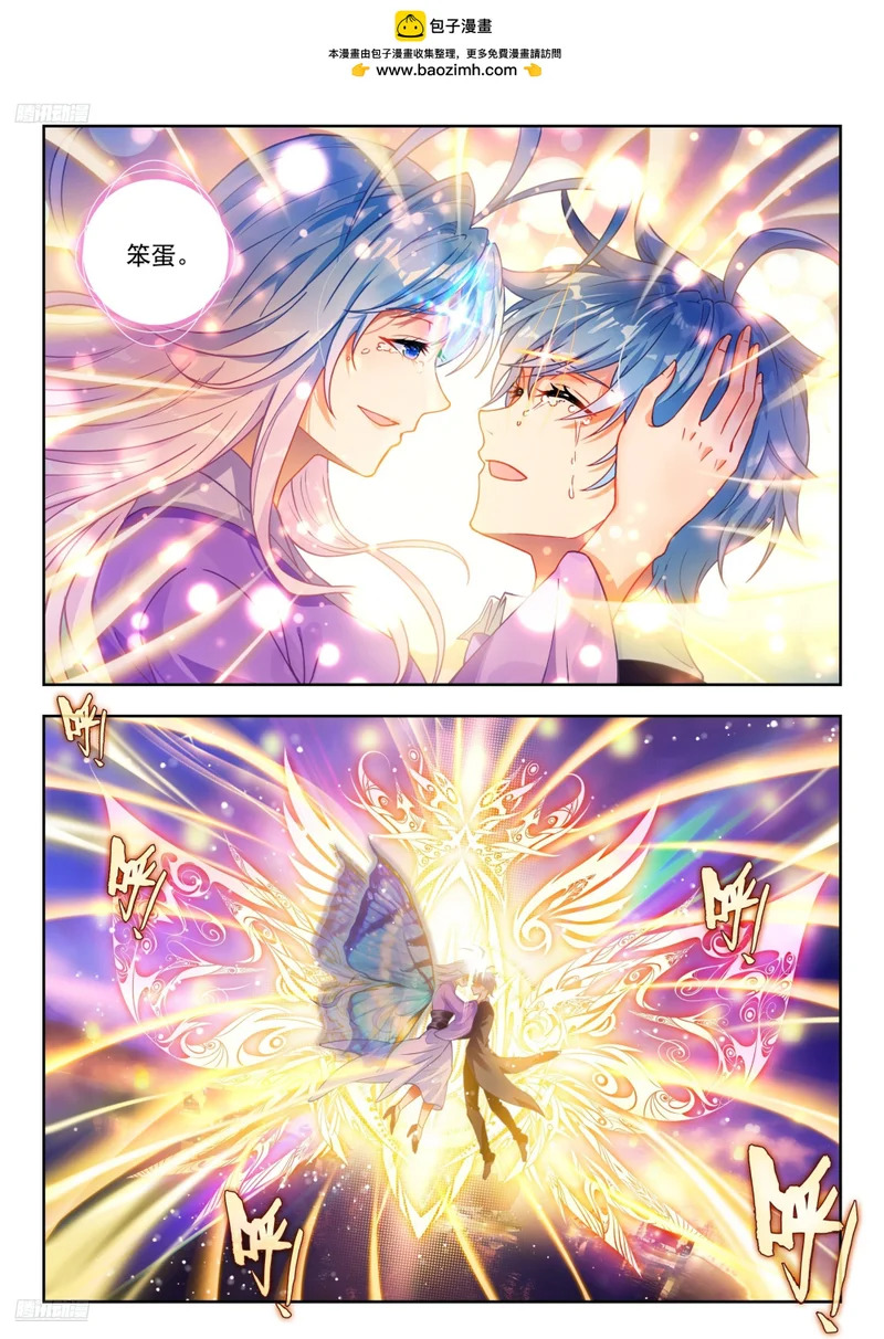 589 还要过我爸爸那一关 第2页