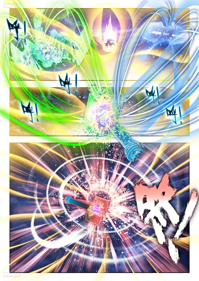 589 还要过我爸爸那一关 第4页