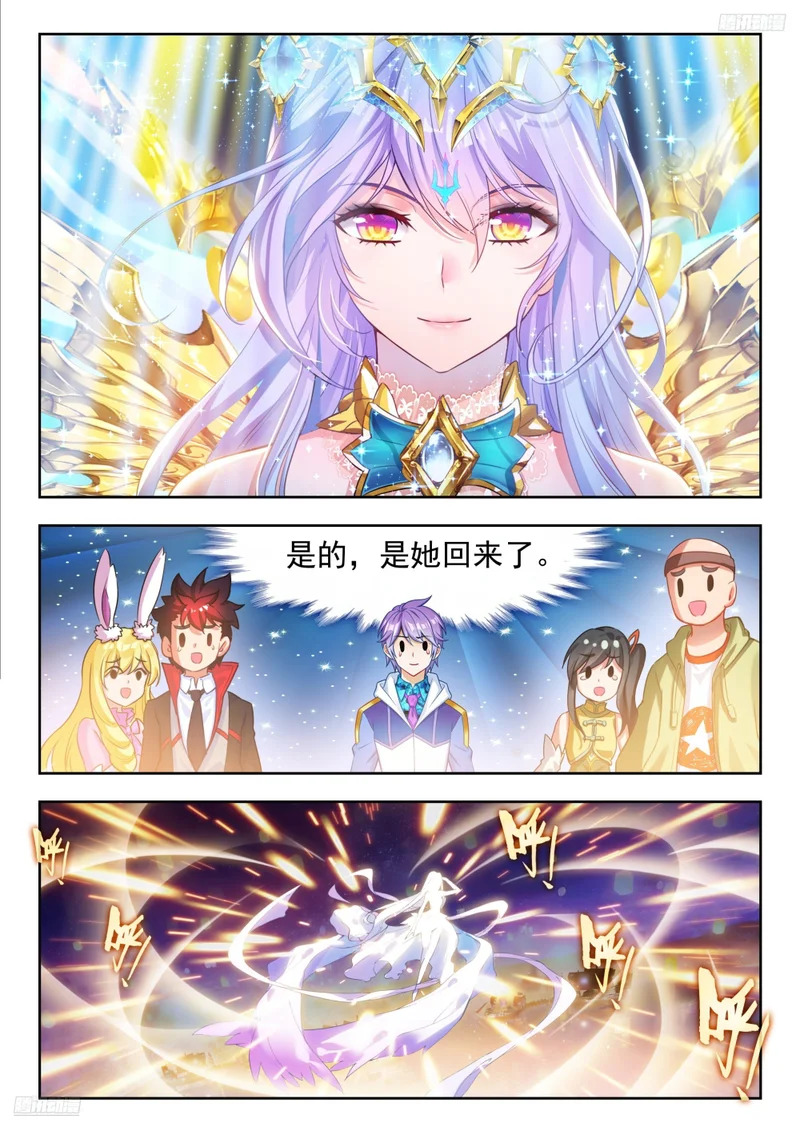 589 还要过我爸爸那一关 第8页