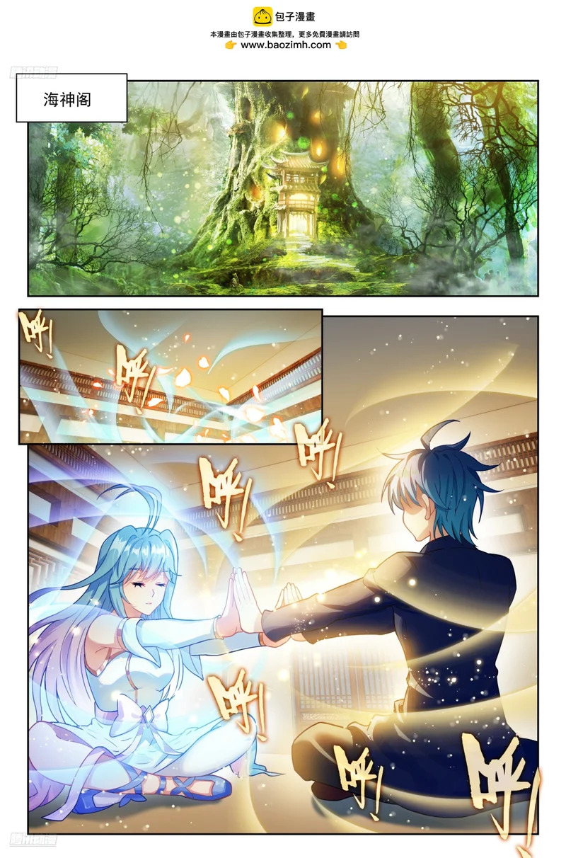 592 灵魂离体 第2页
