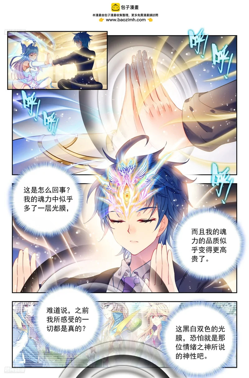 594 记忆完整了 第2页