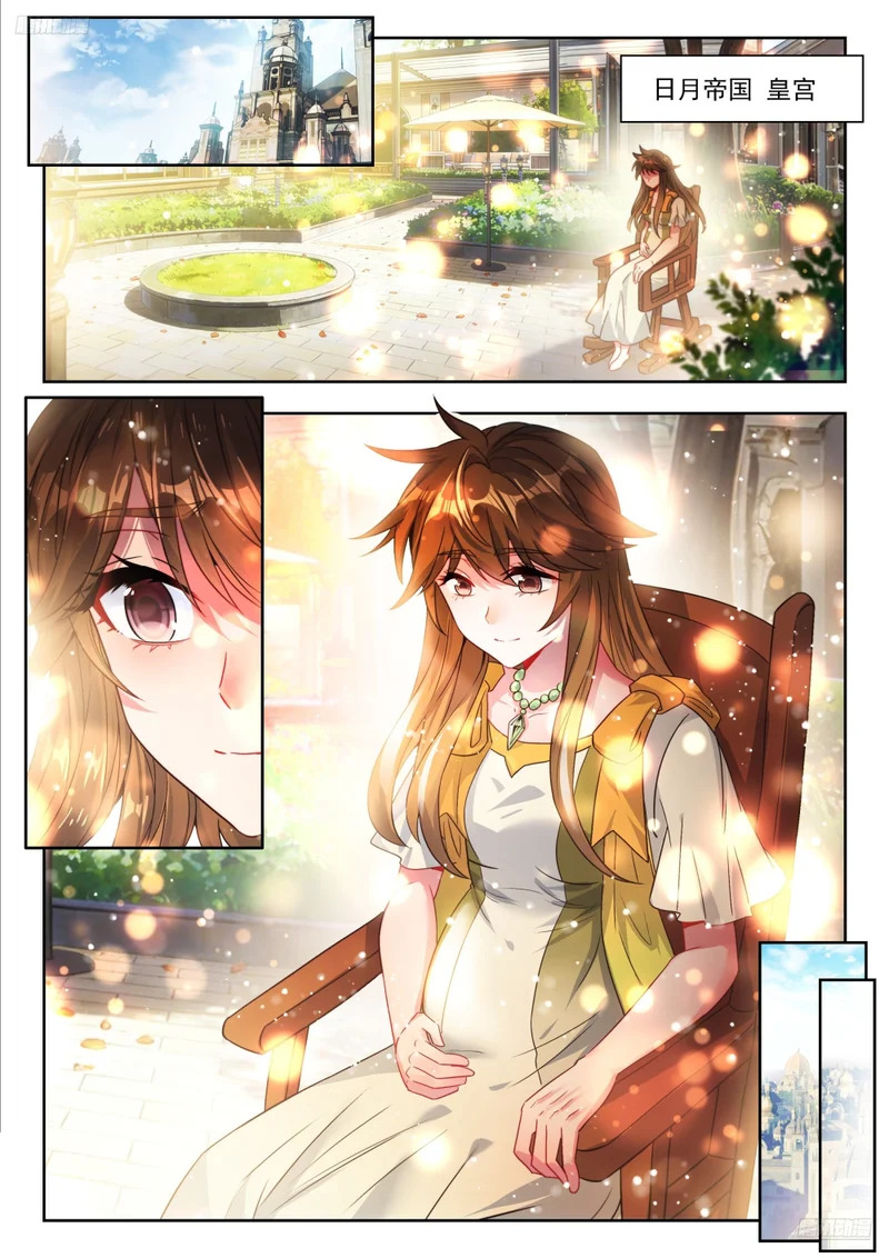 594 记忆完整了 第7页