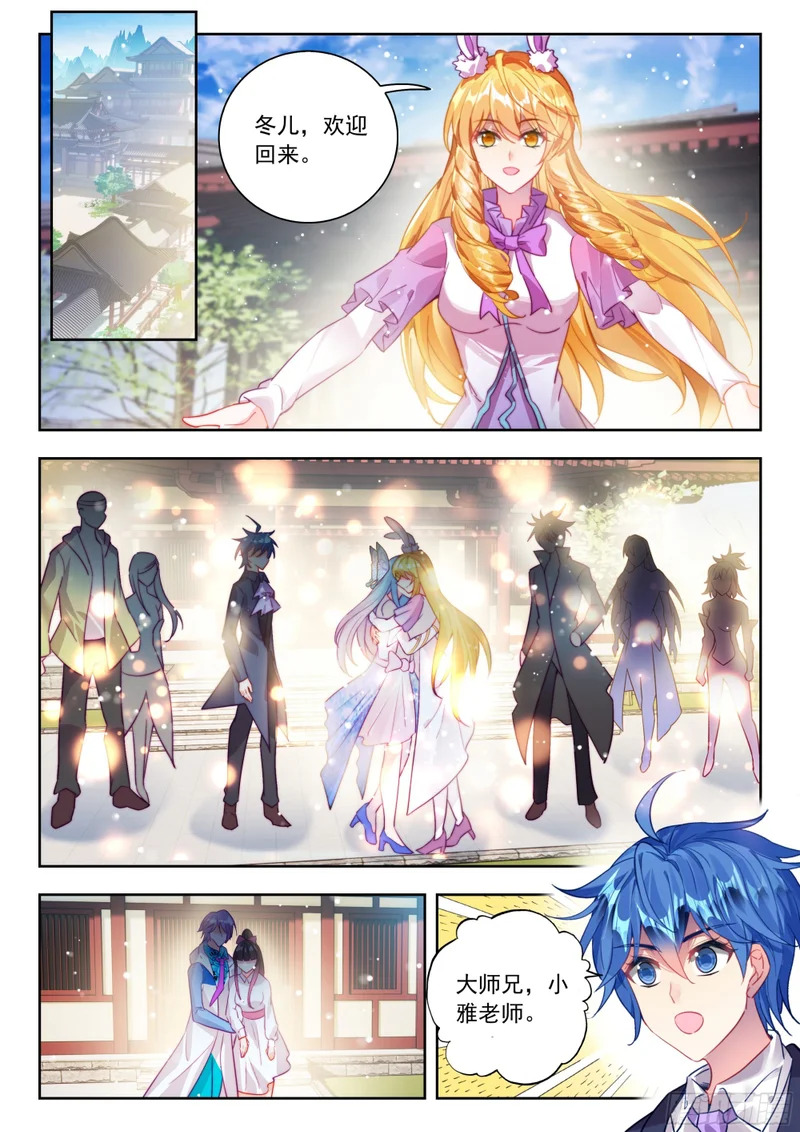 594 记忆完整了 第13页