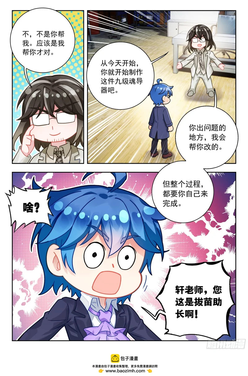 594 记忆完整了 第17页