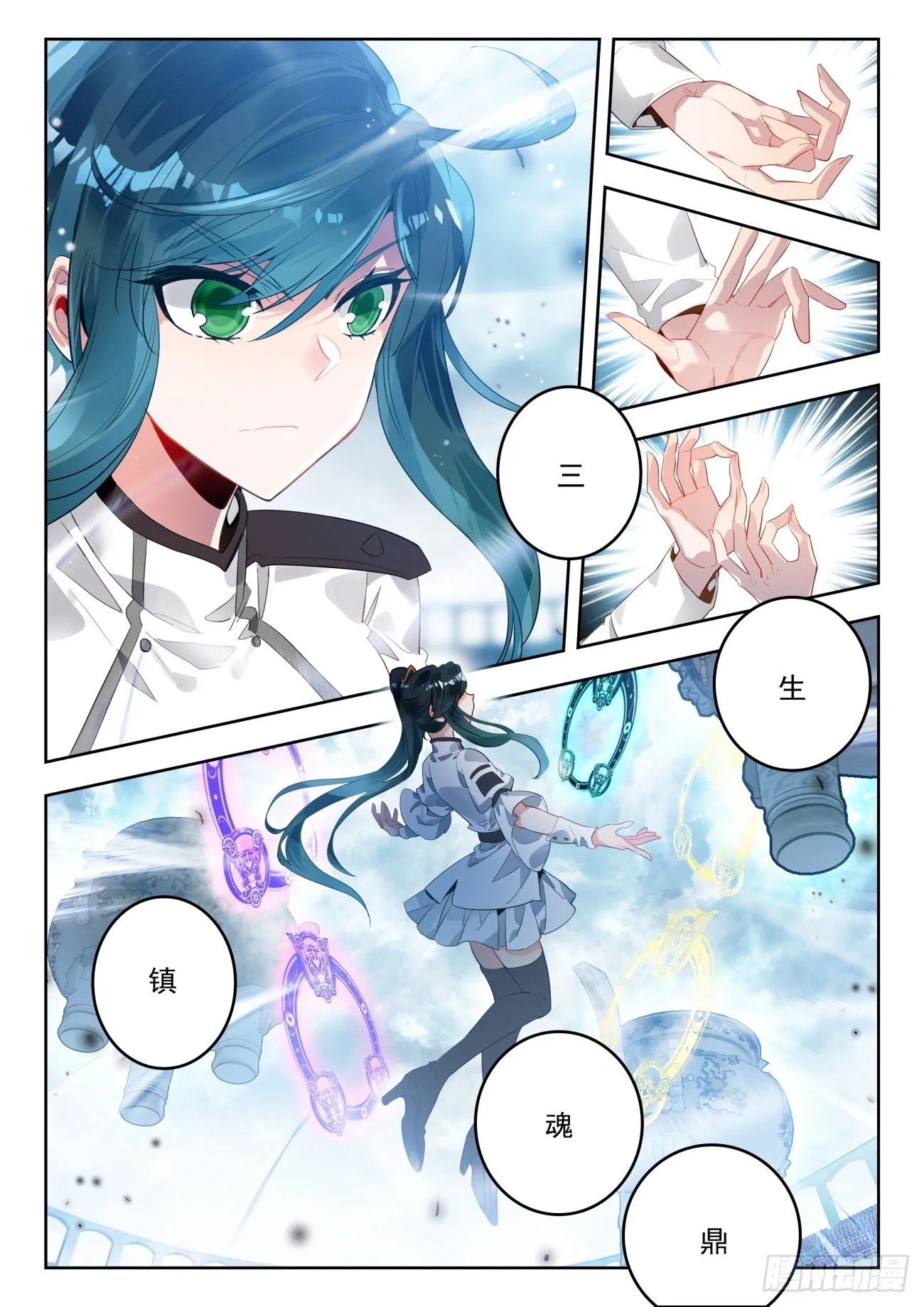 315 明玉宗，薛兵 第5页
