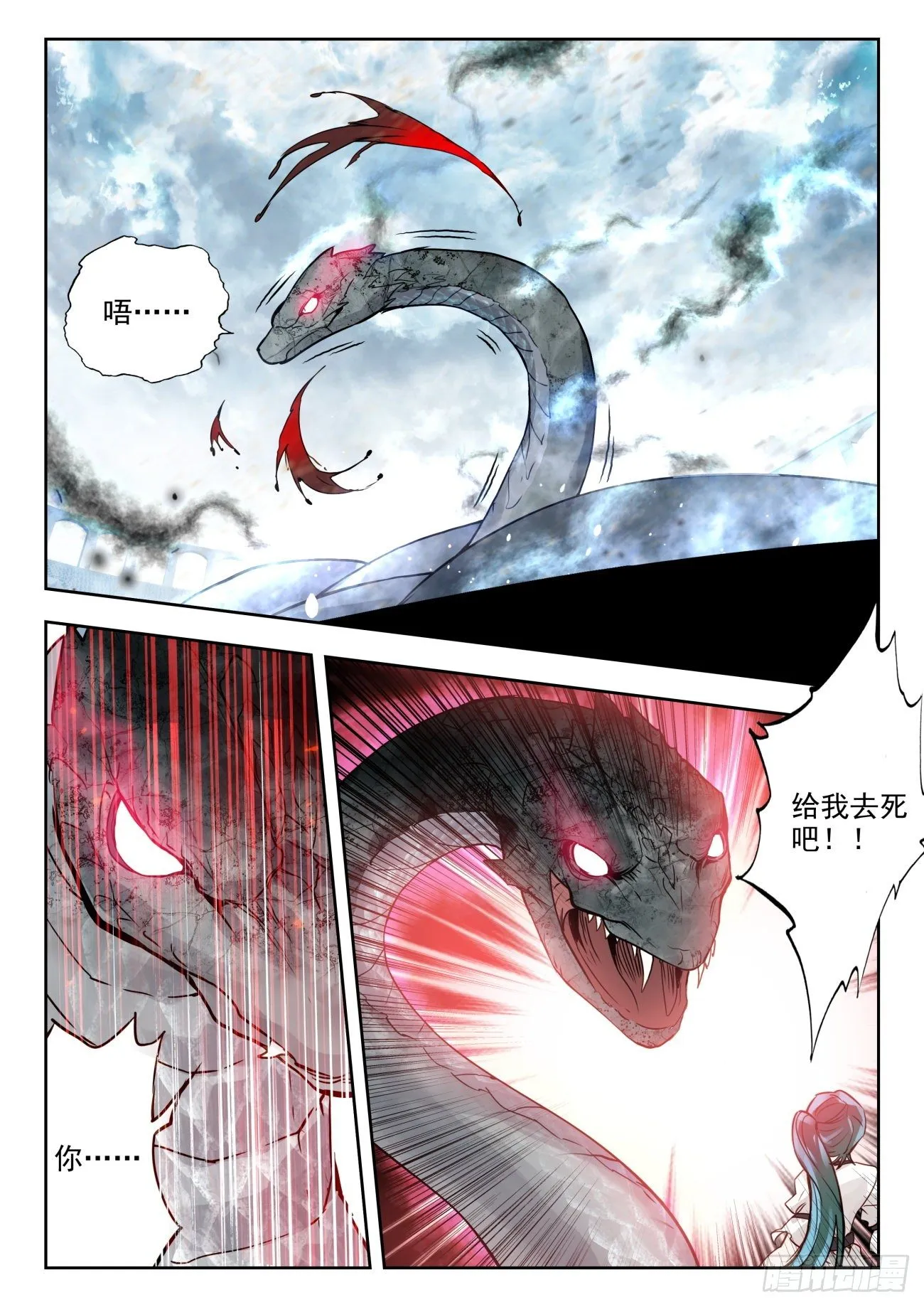 315 明玉宗，薛兵 第10页