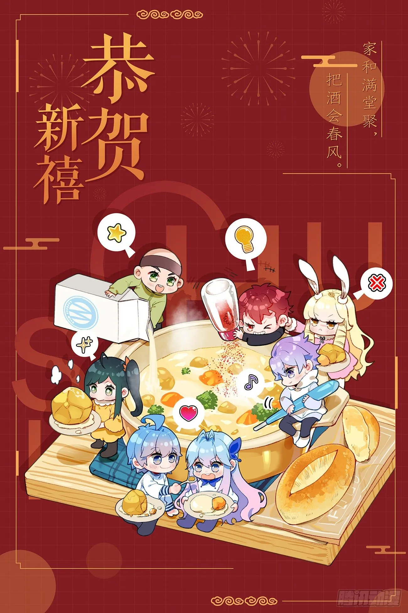 313 明玉宗，阿德 第18页