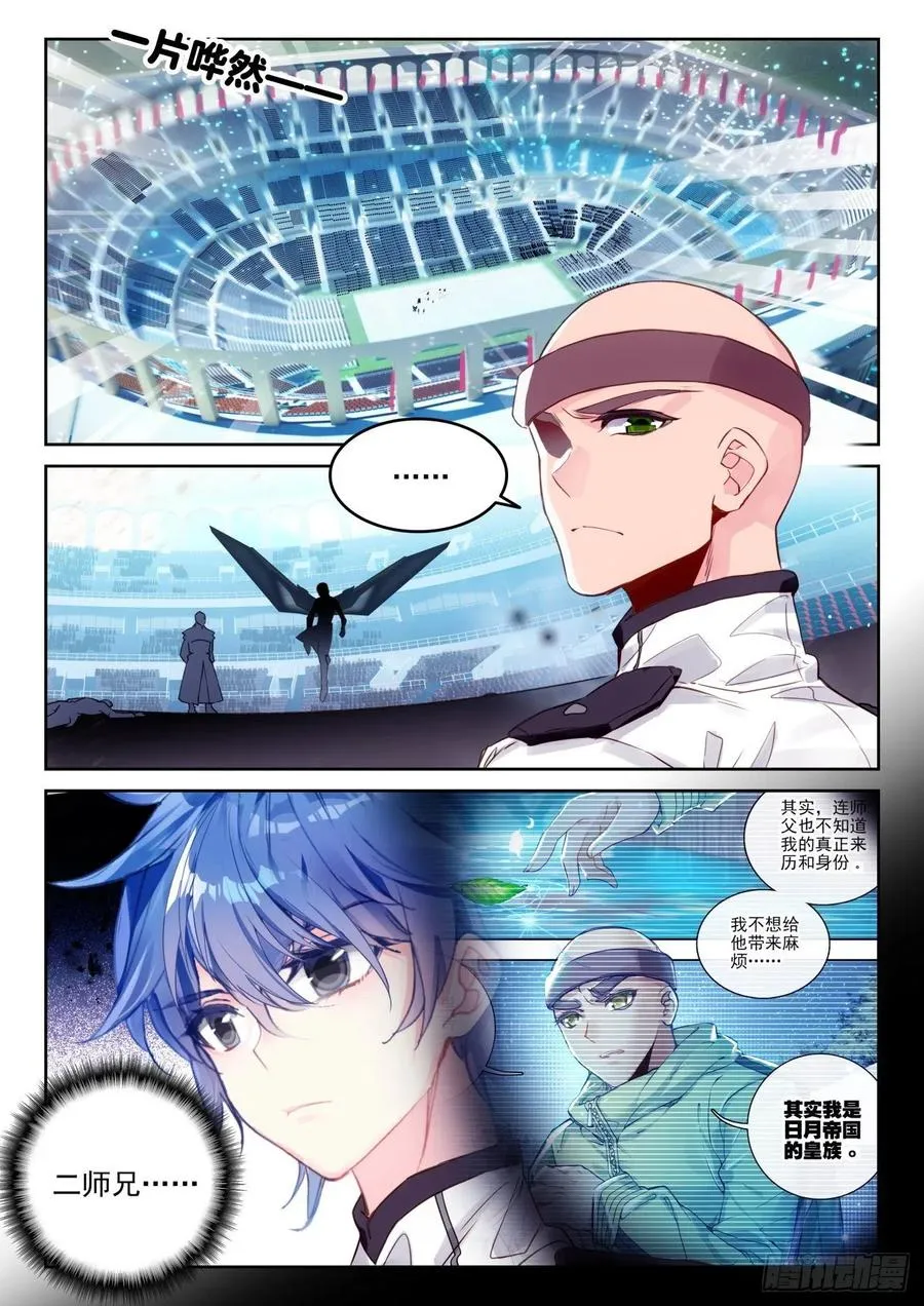 309 认输 第2页