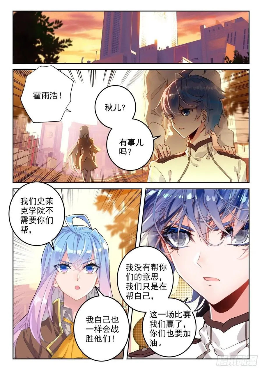 309 认输 第12页