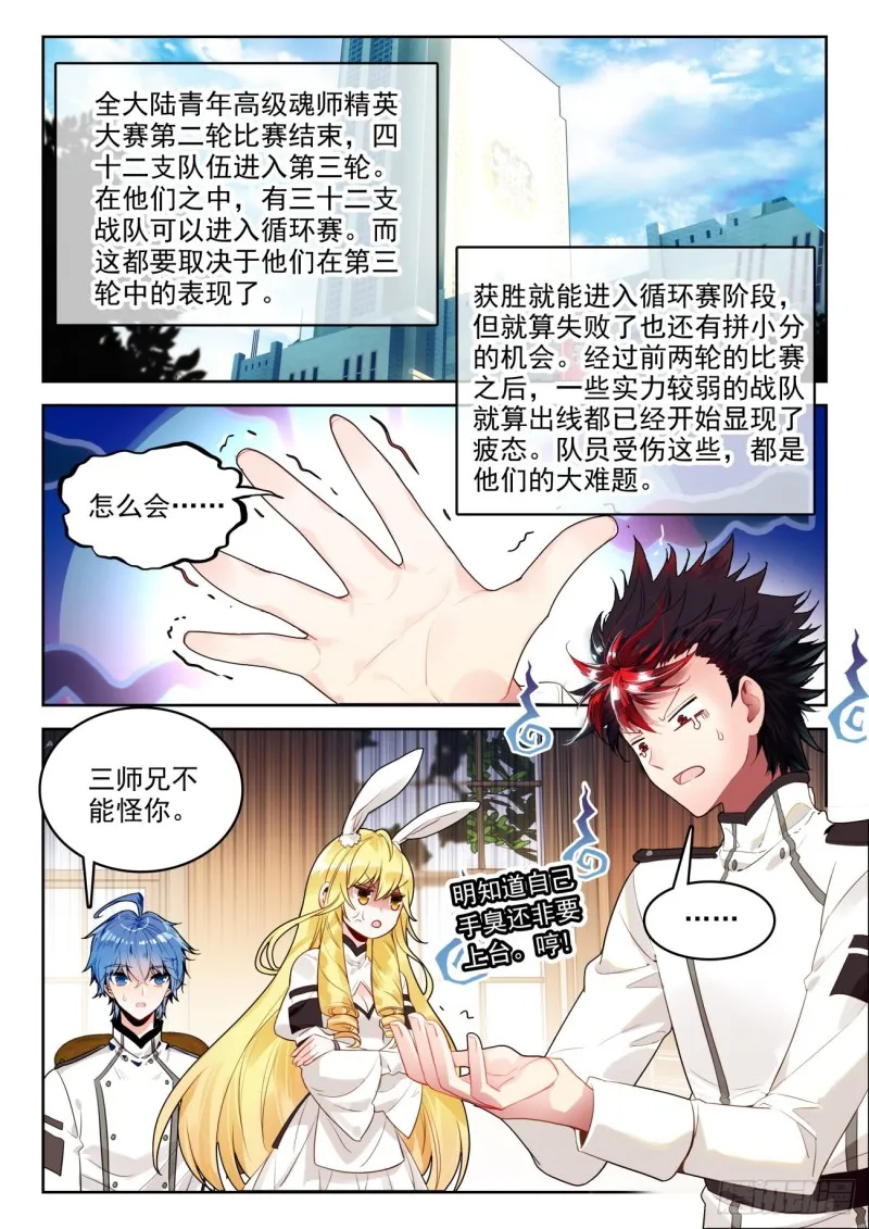 303 以退为进 第2页