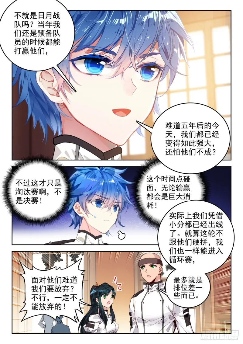 303 以退为进 第3页