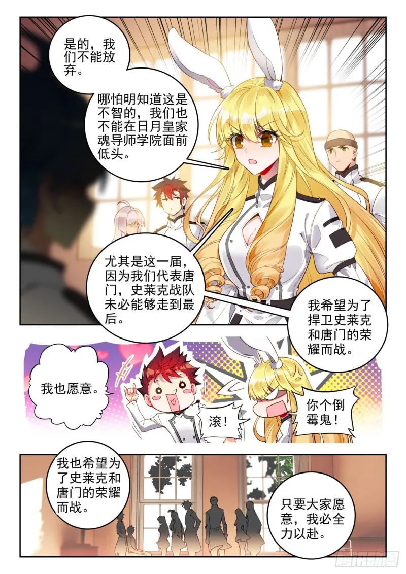 303 以退为进 第4页