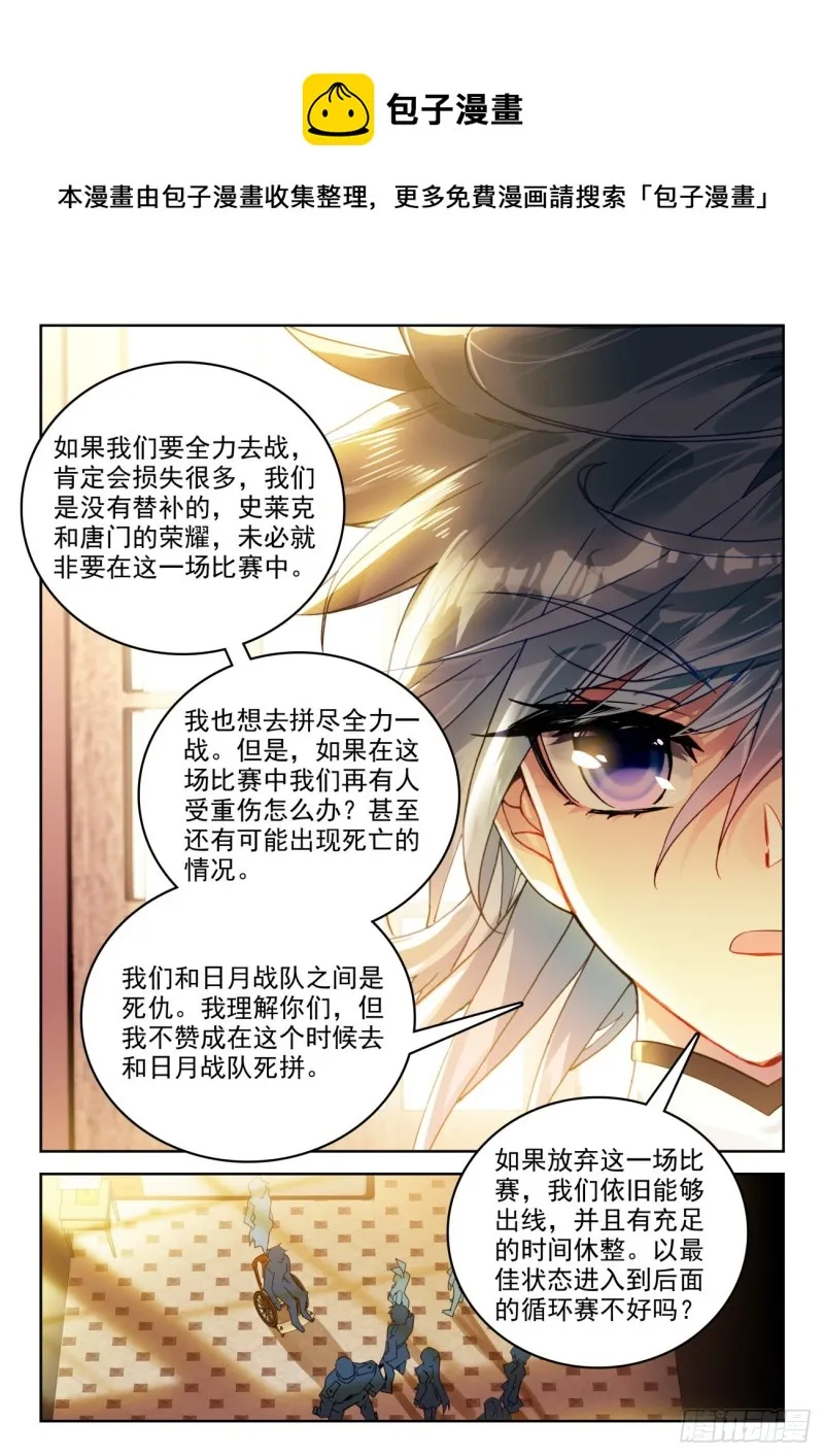 303 以退为进 第6页