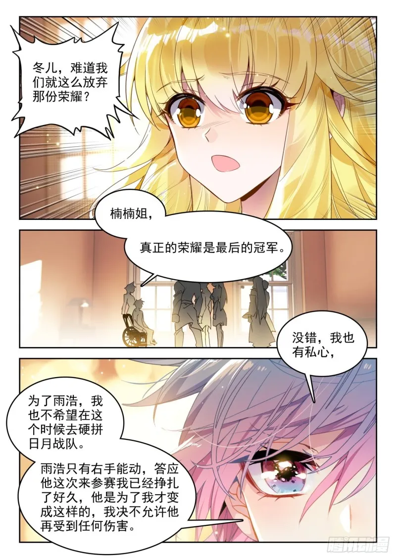 303 以退为进 第7页