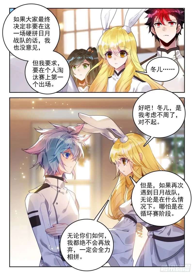 303 以退为进 第8页