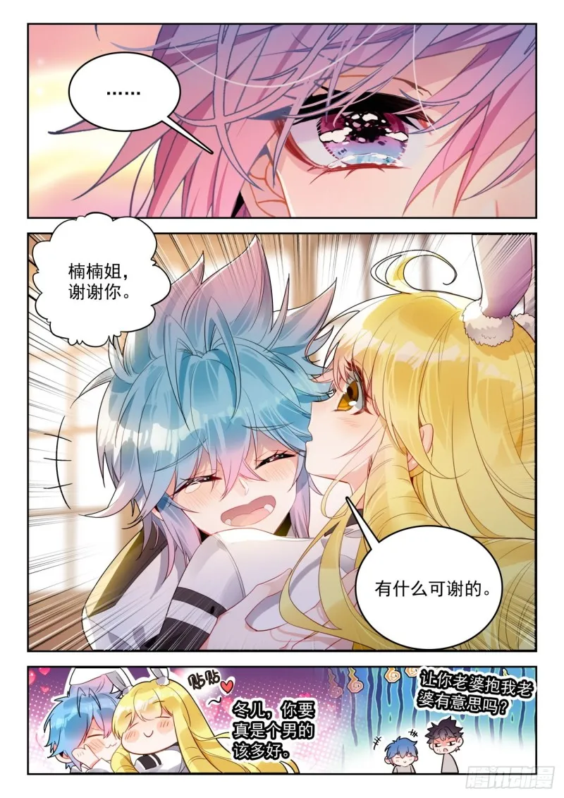 303 以退为进 第9页