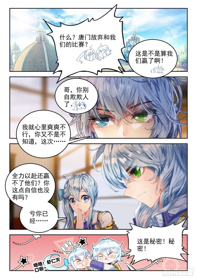 303 以退为进 第10页