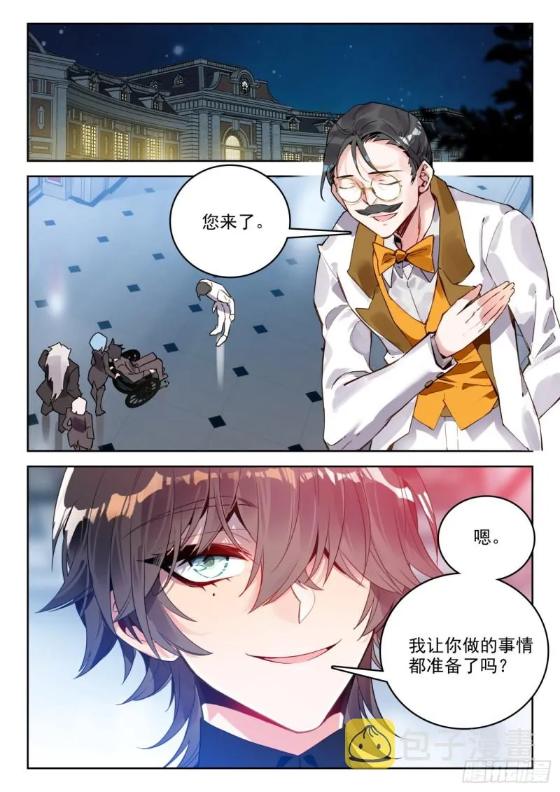 303 以退为进 第11页