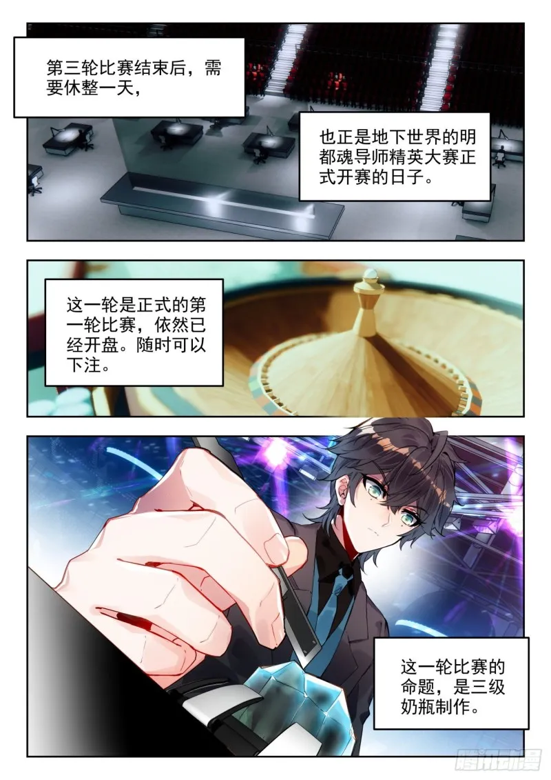 303 以退为进 第12页