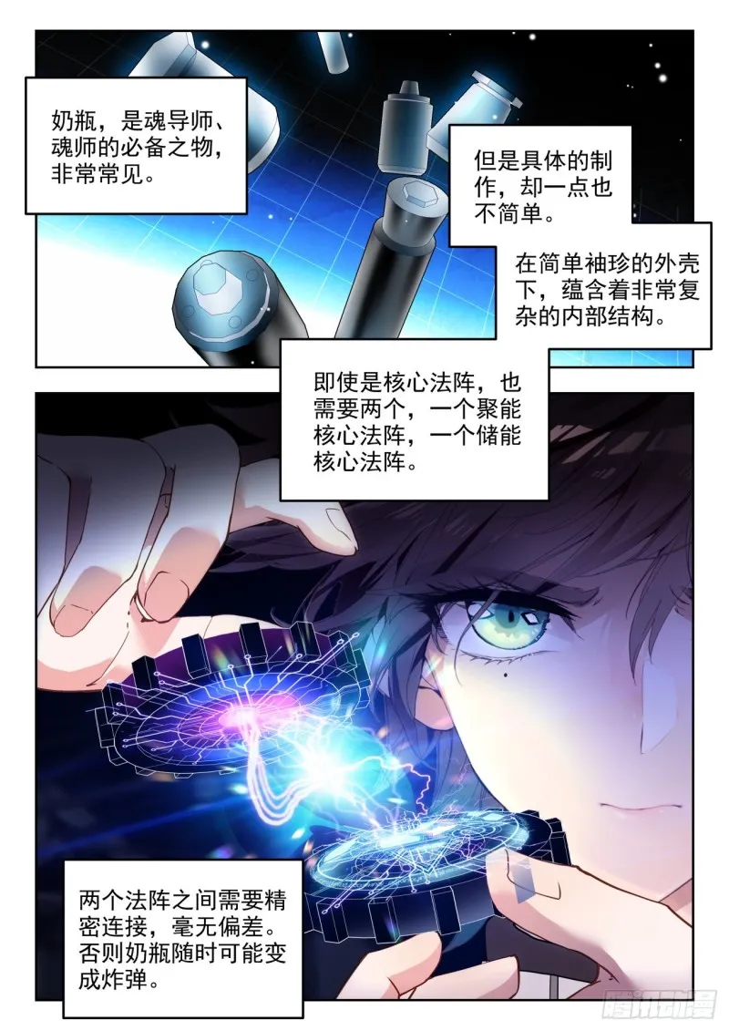 303 以退为进 第13页