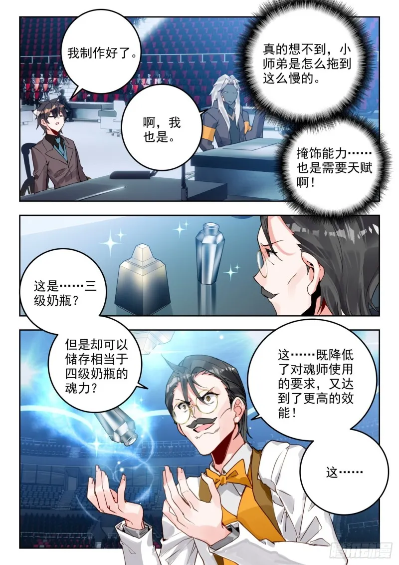 303 以退为进 第14页