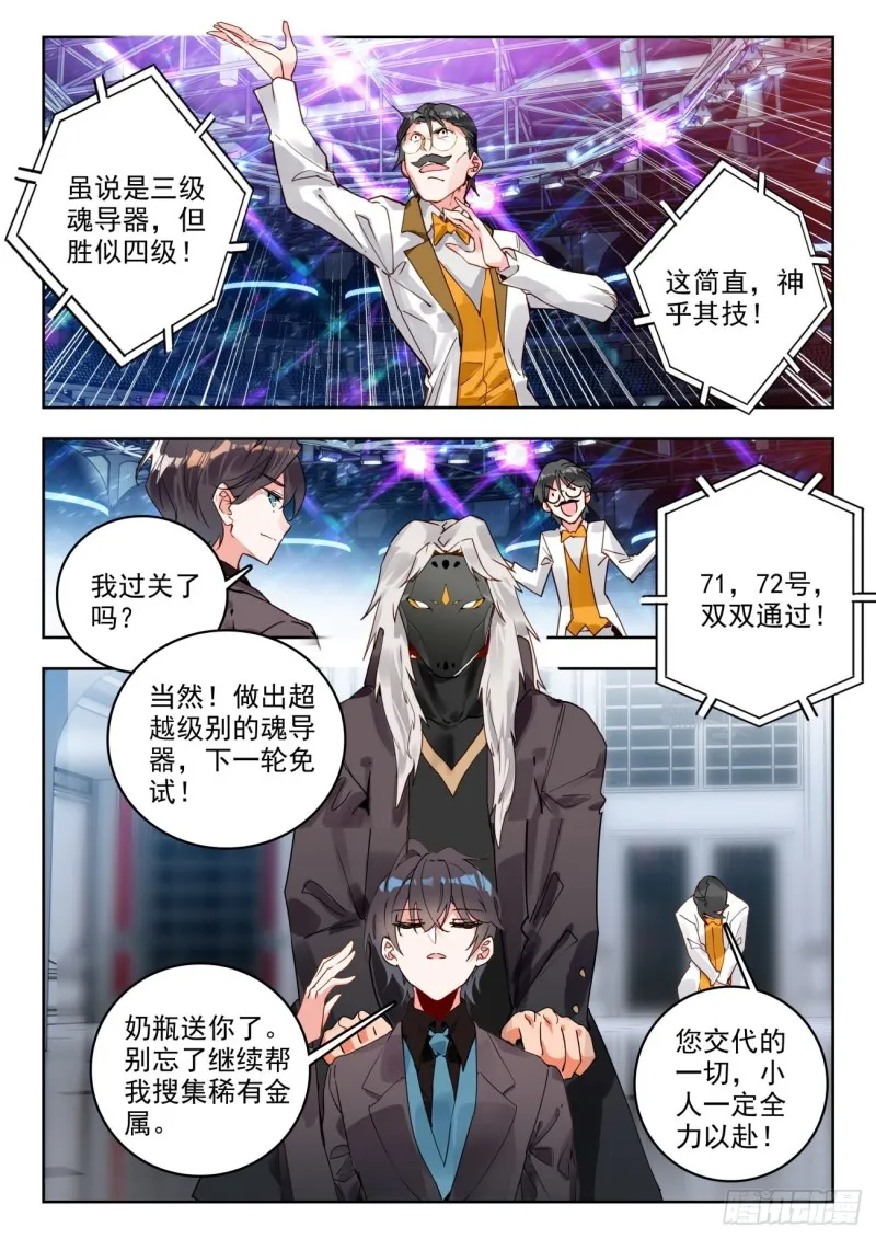 303 以退为进 第15页