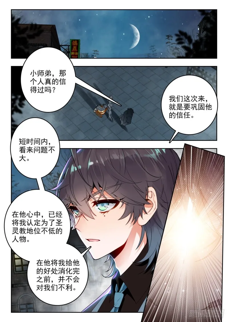 303 以退为进 第16页