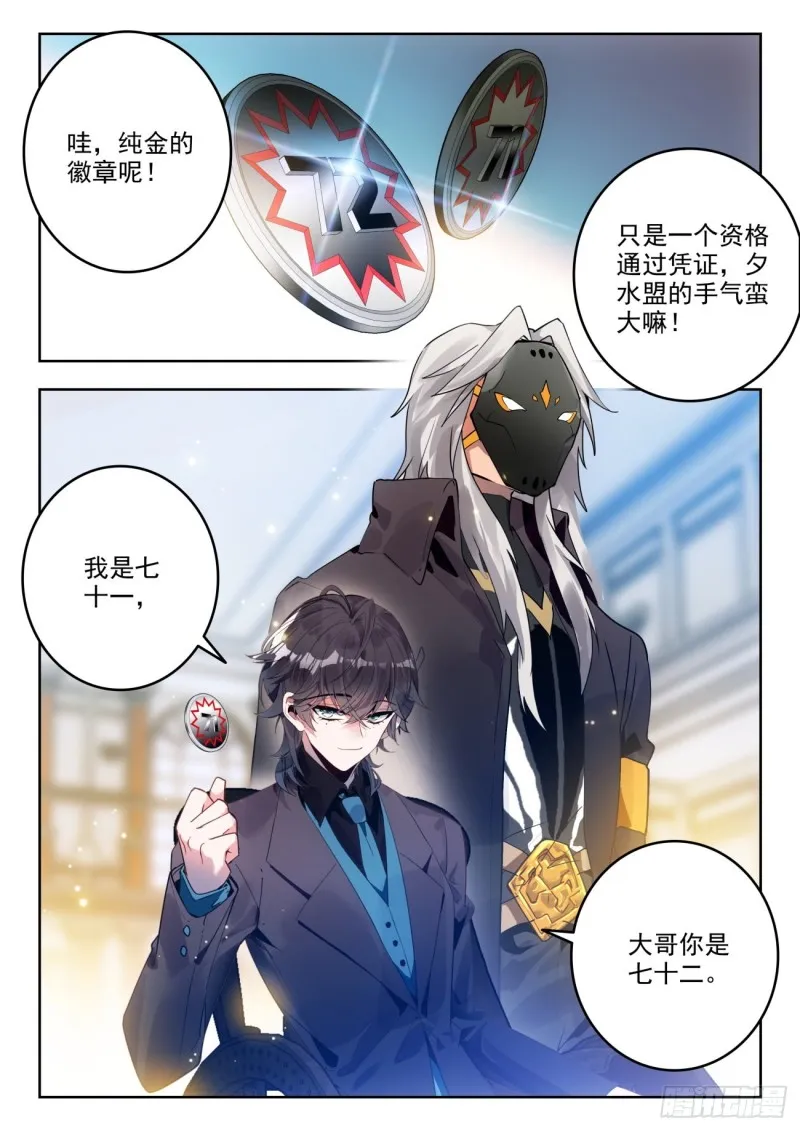 302 套路晨安 第2页