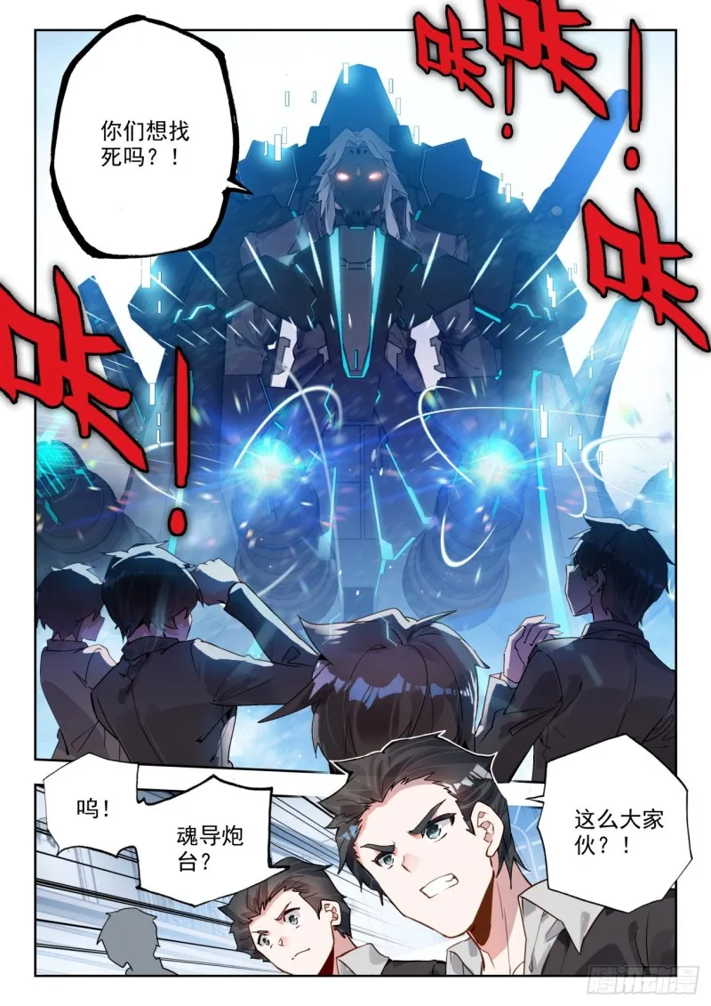 302 套路晨安 第8页