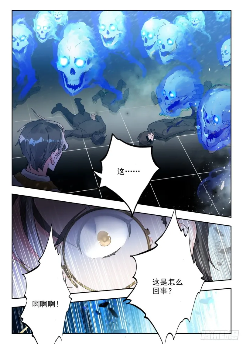 302 套路晨安 第11页
