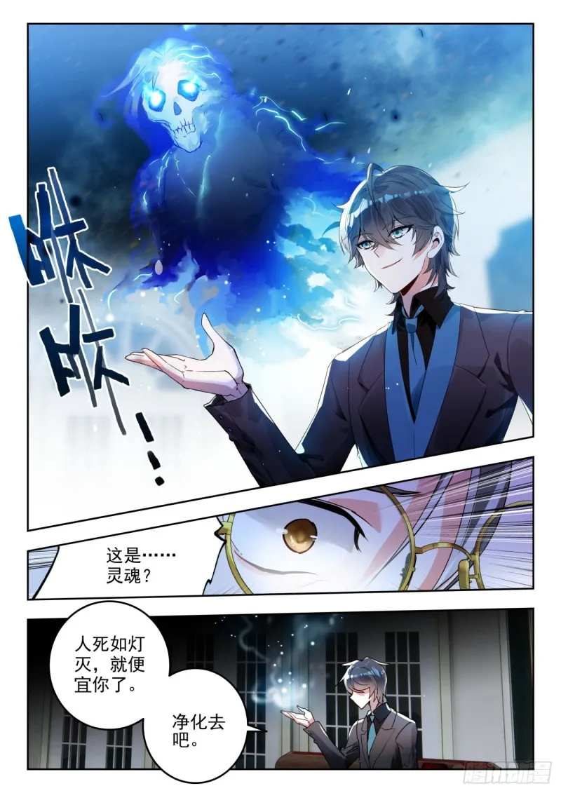 302 套路晨安 第14页