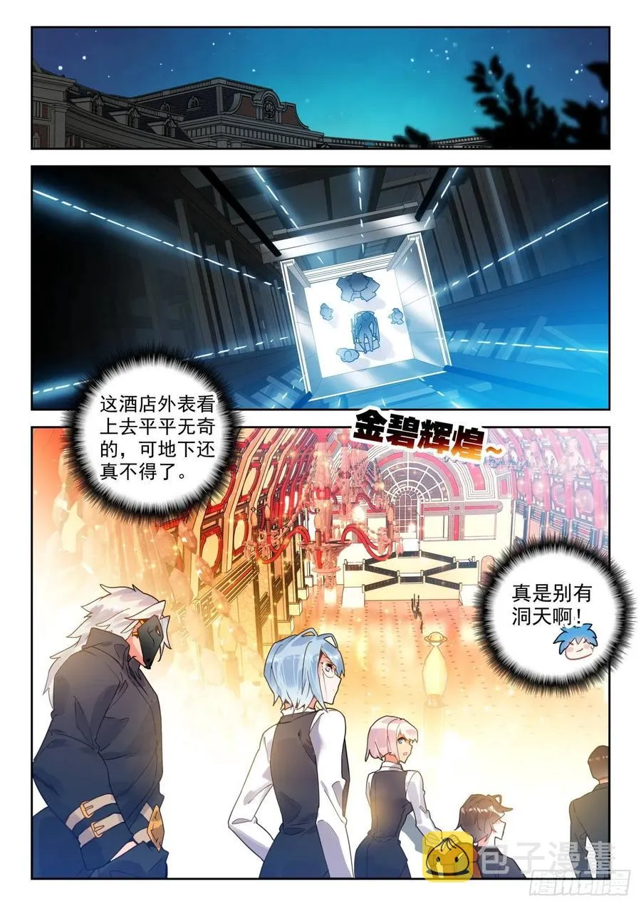 301 资格赛 第2页