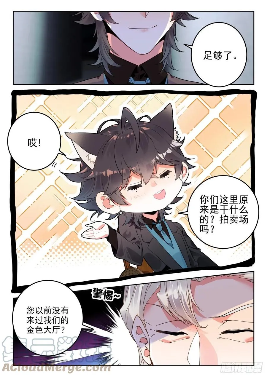 301 资格赛 第5页