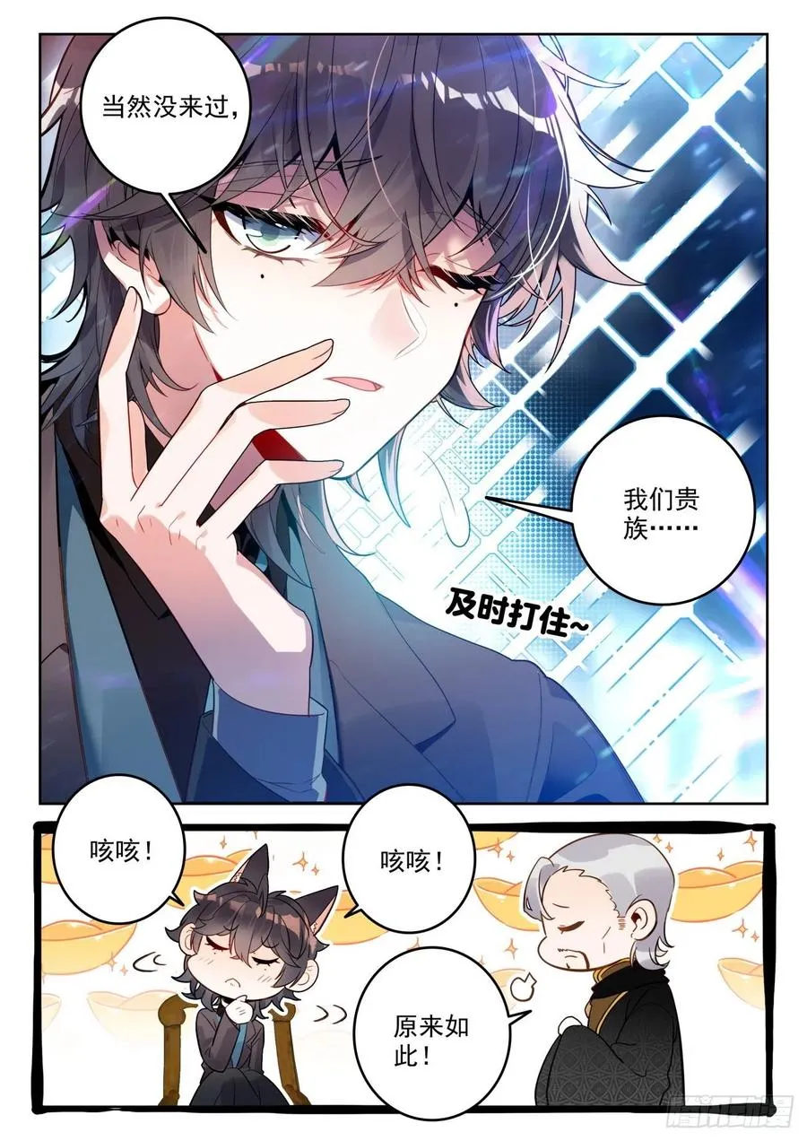 301 资格赛 第6页