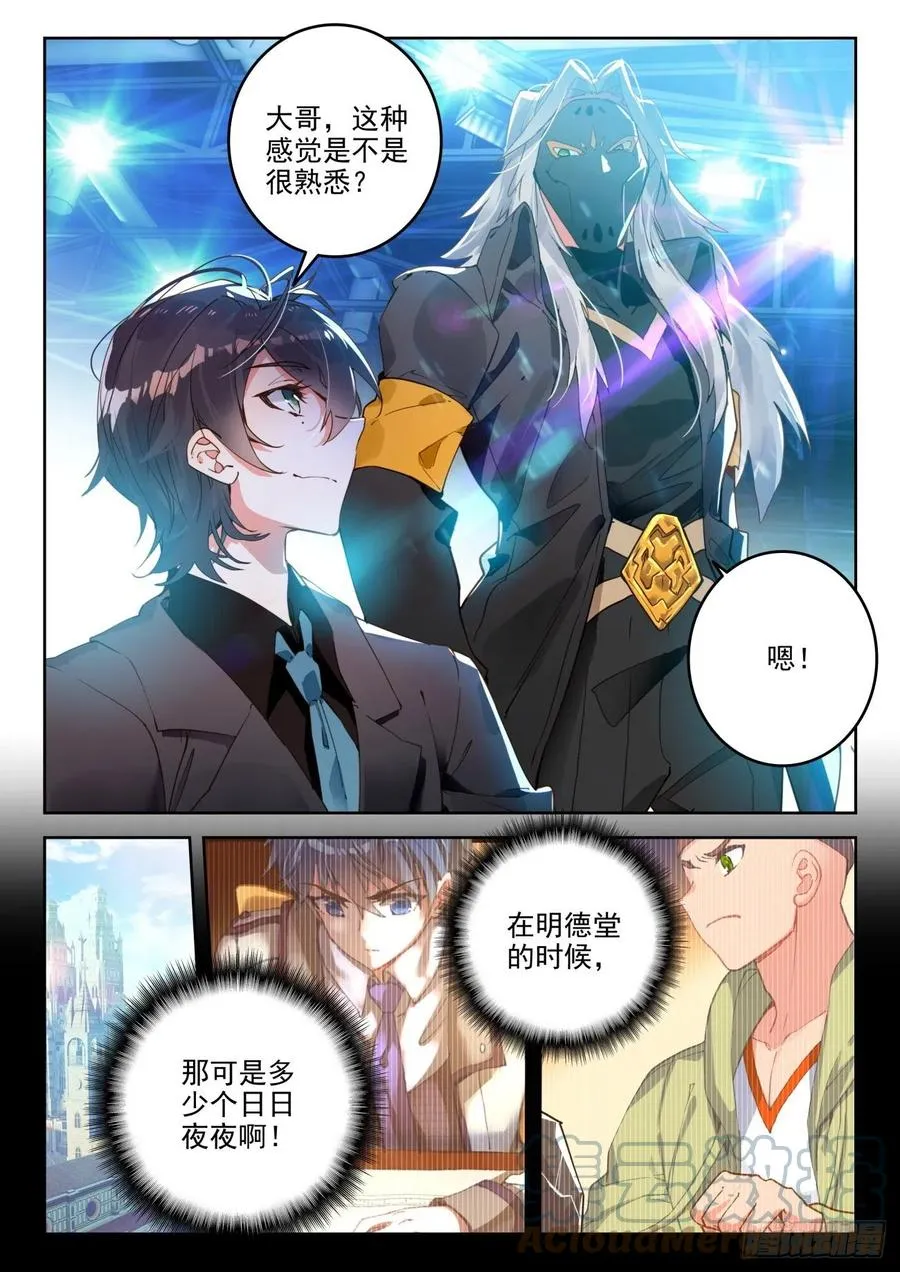 301 资格赛 第11页