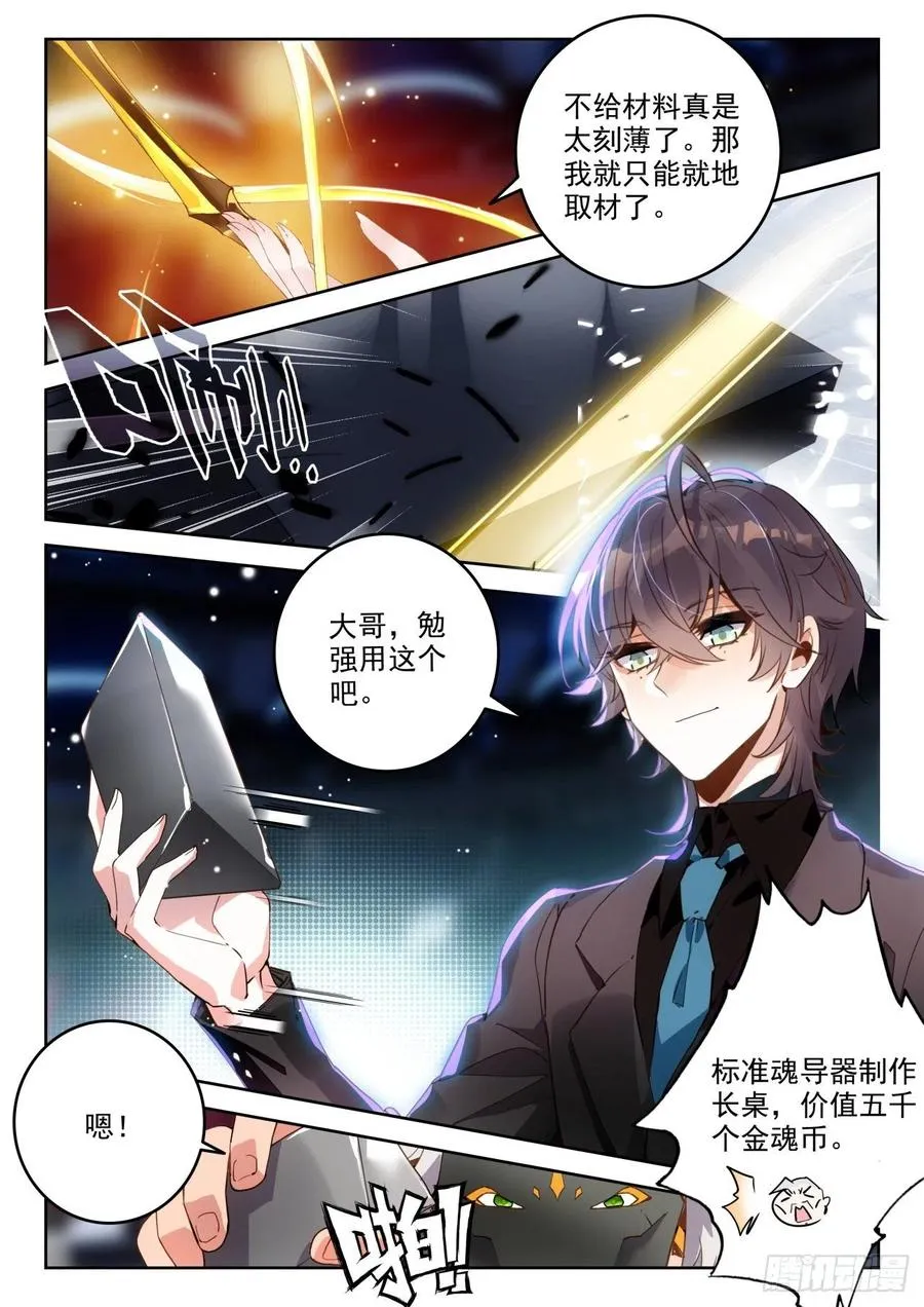 301 资格赛 第12页