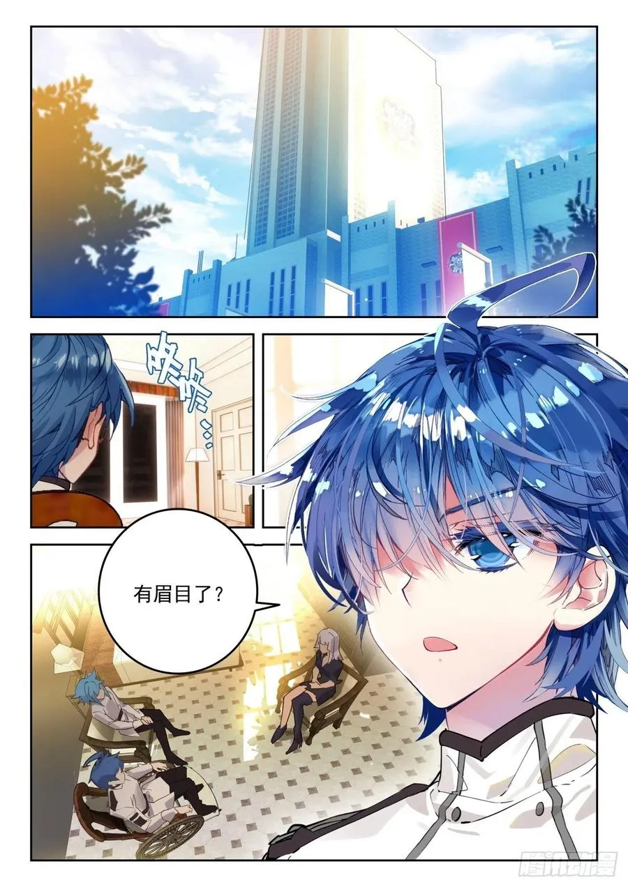 300 黑市大赛 第2页