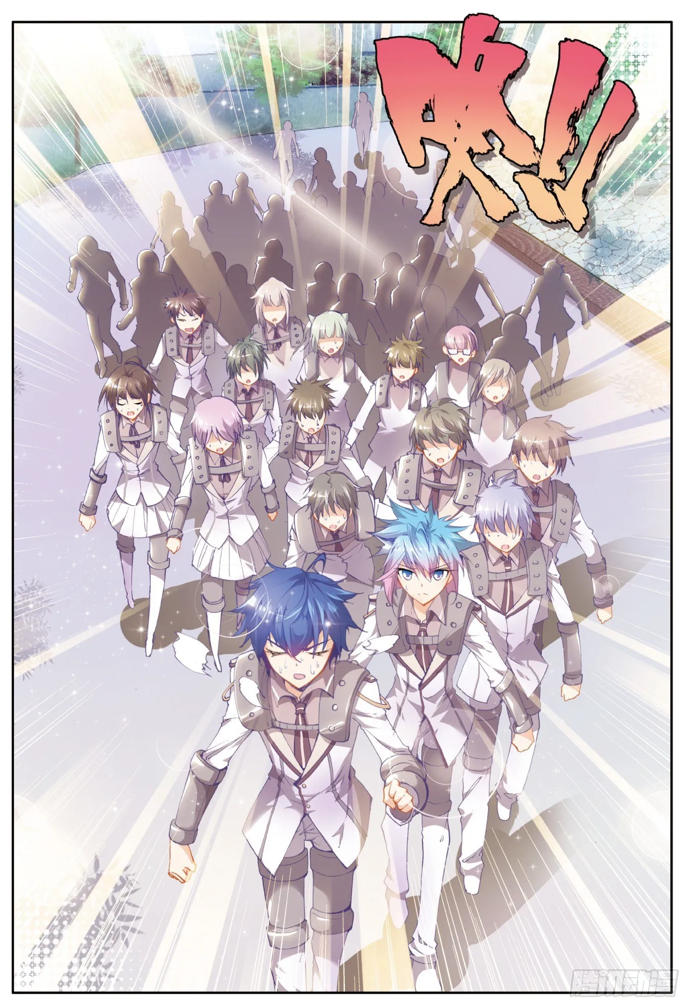 12 最弱的班长 第14页