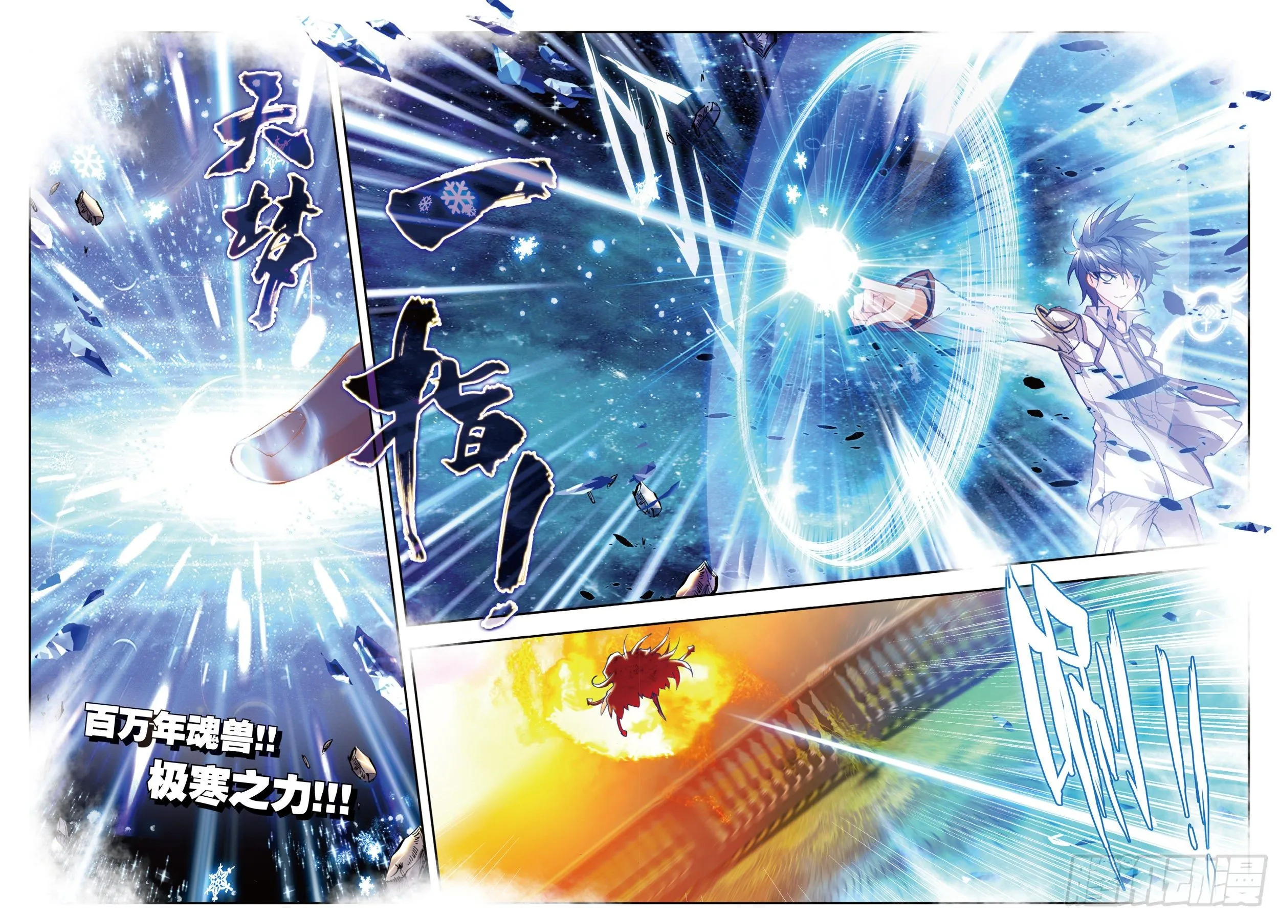 15 天梦一指 第13页