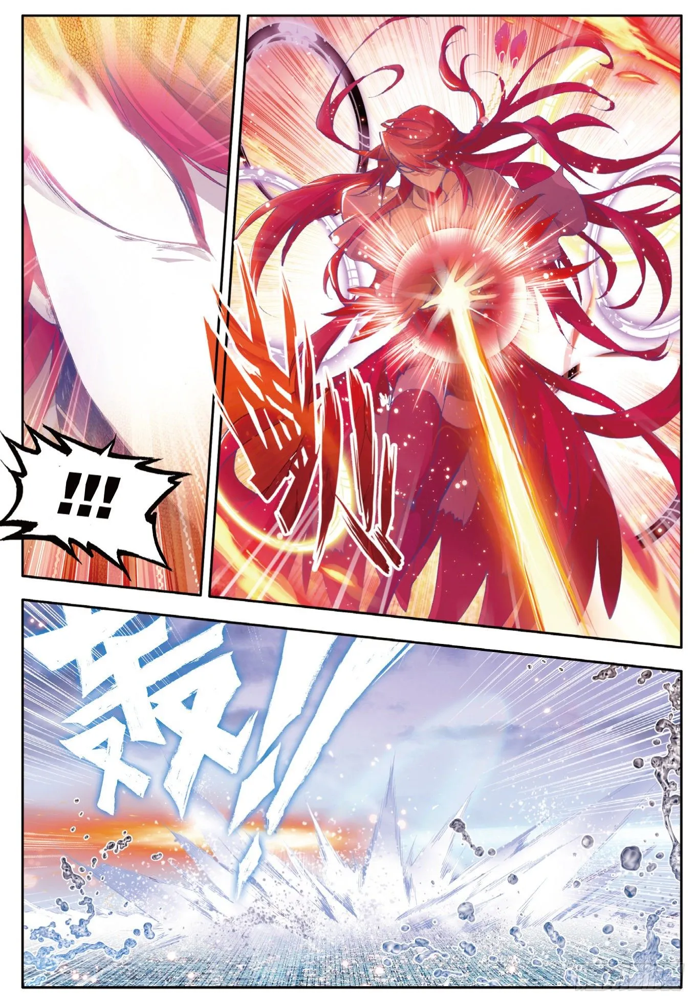 15 天梦一指 第14页