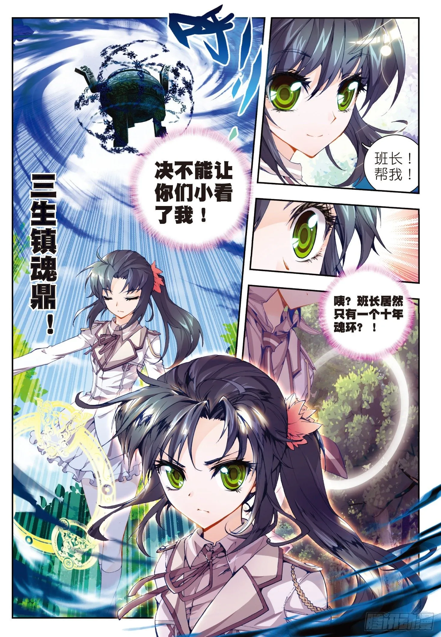 18 考核开始 第2页