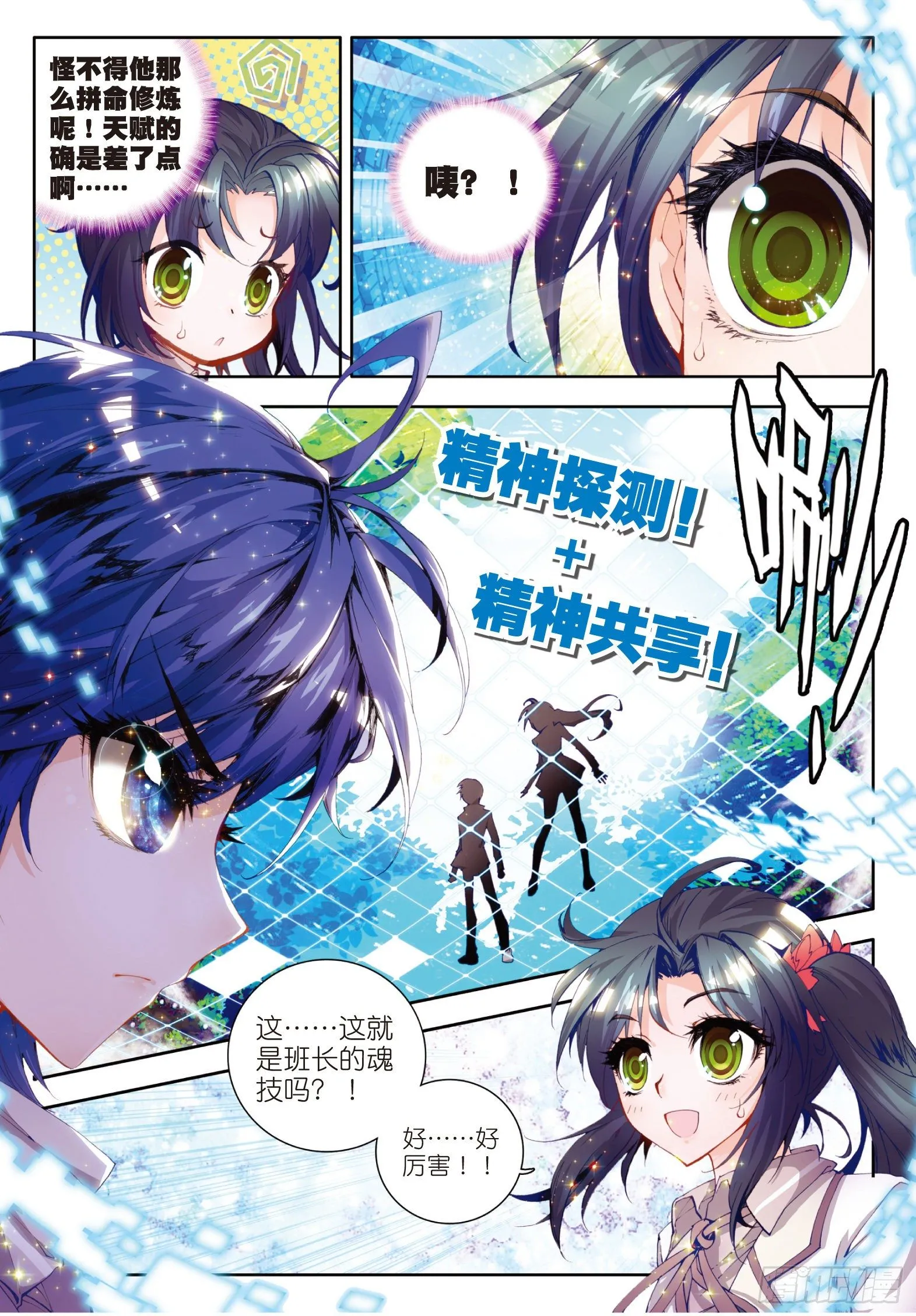 18 考核开始 第3页