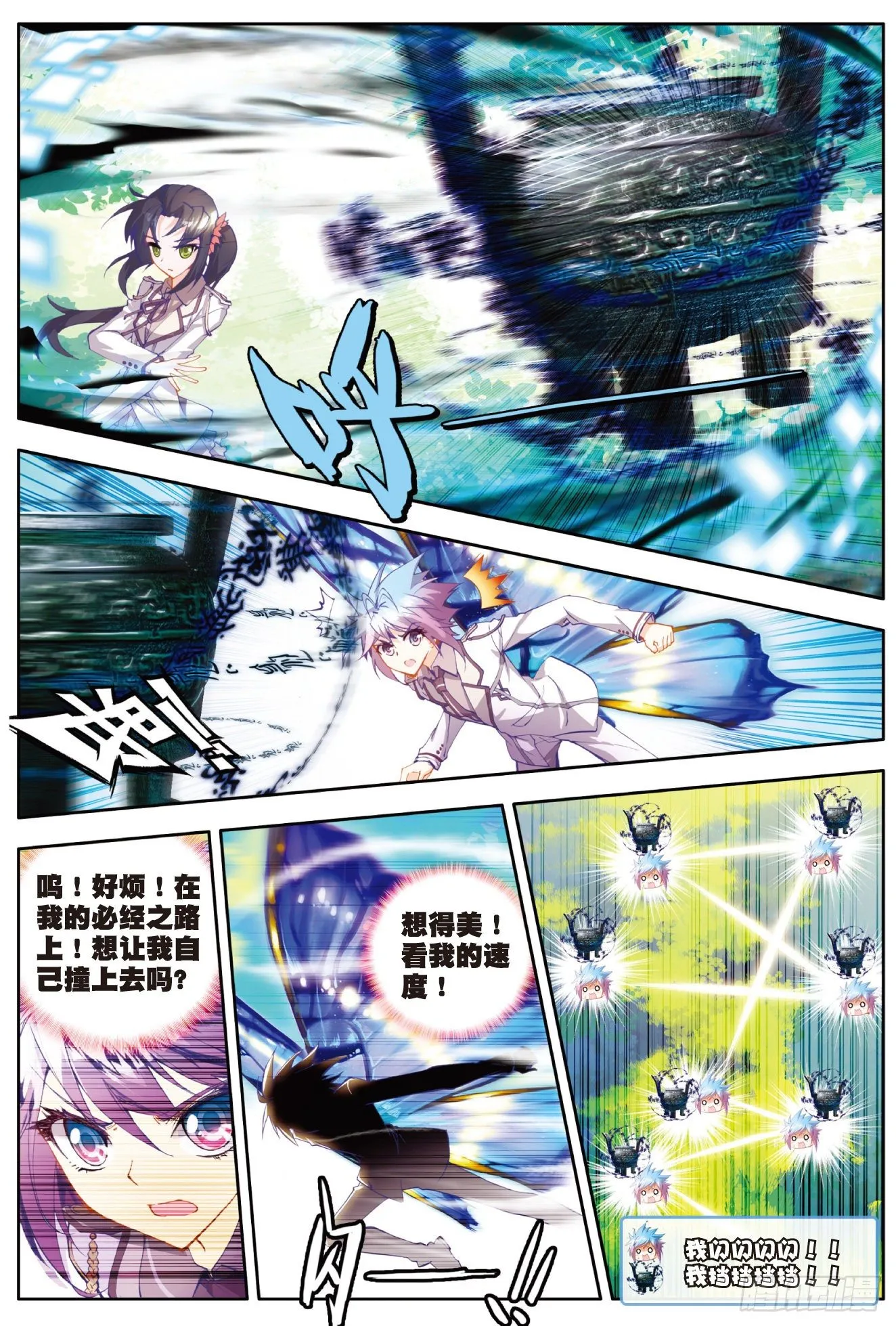 18 考核开始 第5页