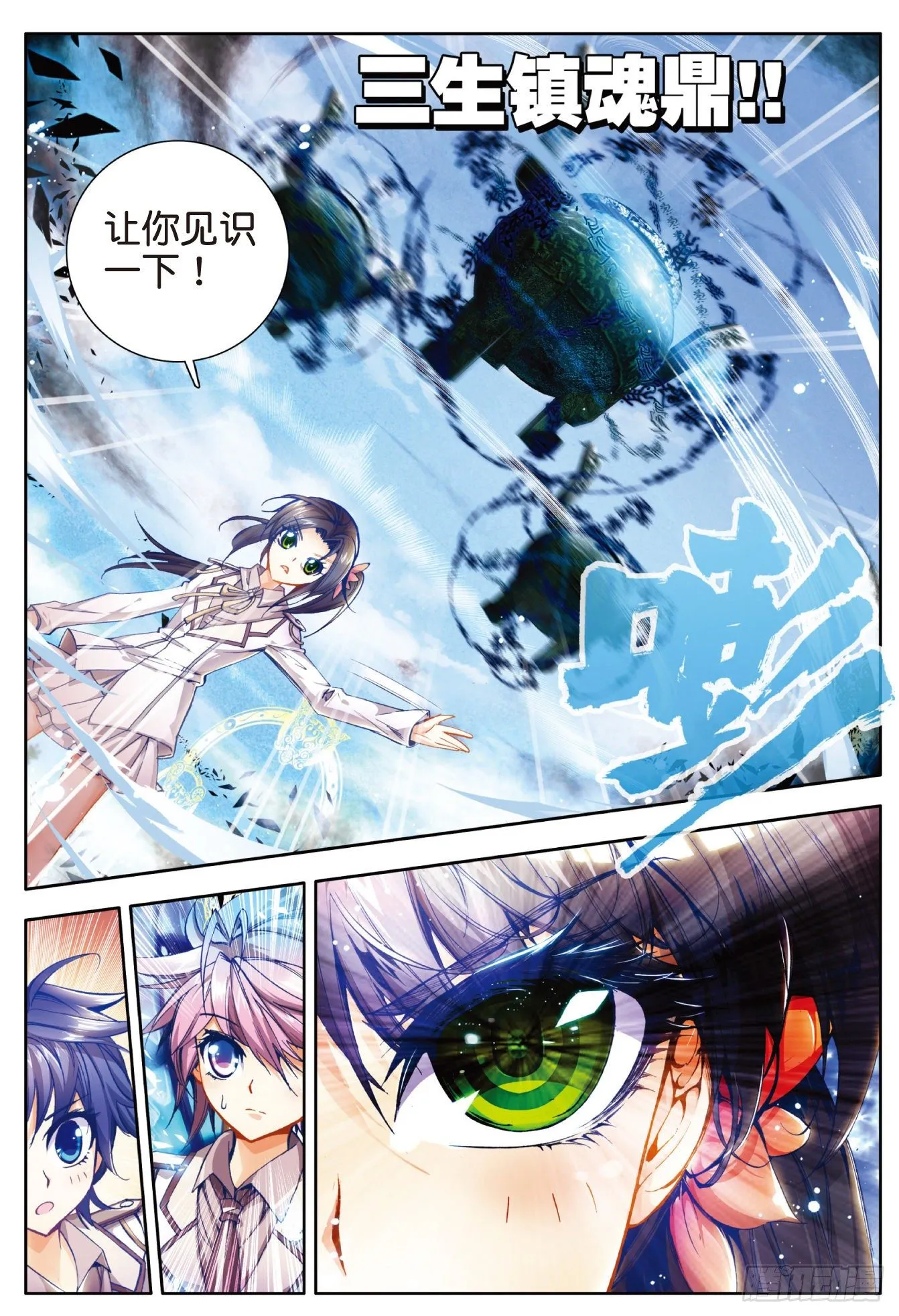 18 考核开始 第10页