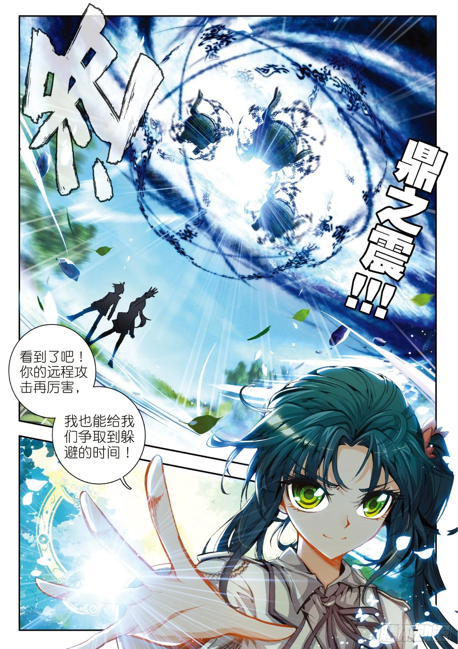 18 考核开始 第11页