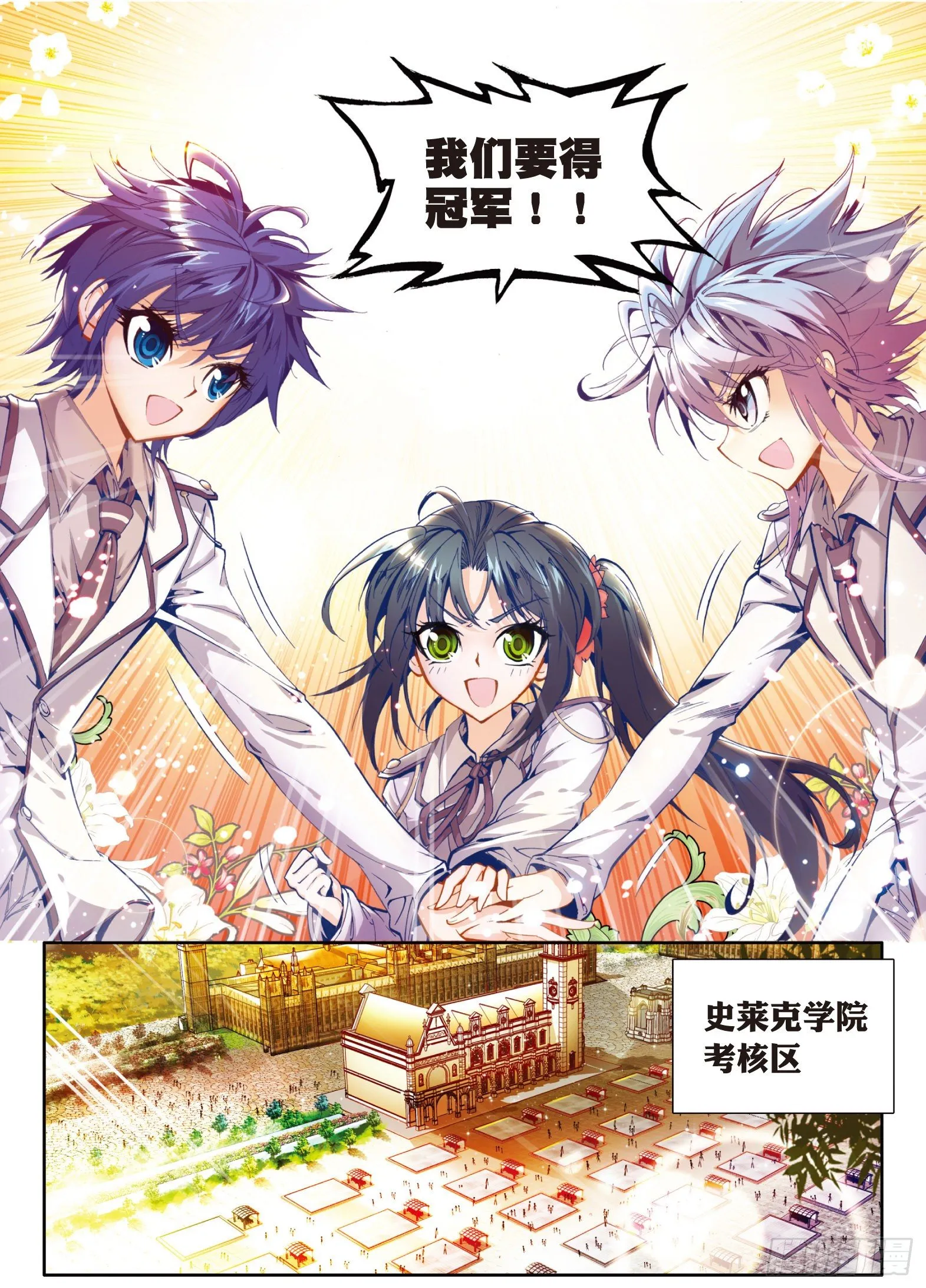 18 考核开始 第14页